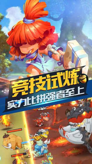 逃出神秘石堡