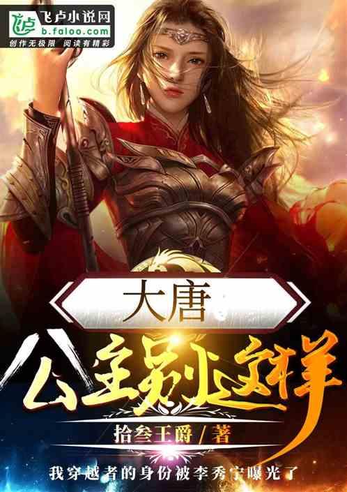 救援医学院学生